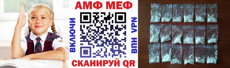 Амфетамин Розовый  наркота  дарк нет формула  Клинцы 