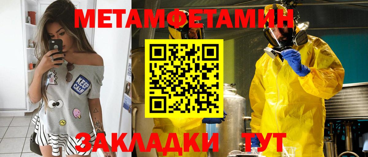 Amphetamine VHQ  Вход с VPN  Клинцы 