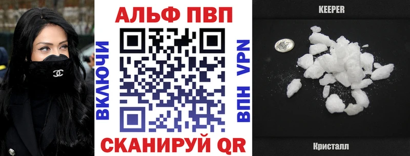 купить   Клинцы  А ПВП Соль 