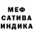 MDMA кристаллы Odin 666