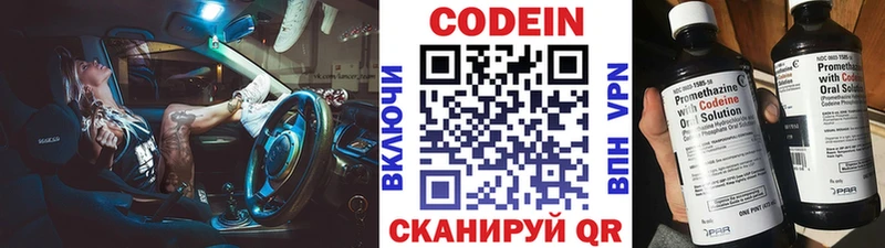 даркнет сайт  Клинцы  Кодеиновый сироп Lean Purple Drank 