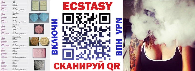 купить наркоту  Клинцы  Экстази 250 мг 