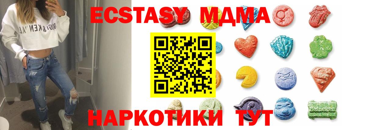 сайты даркнета как зайти  Экстази  Вход с VPN  ЭКСТАЗИ 300 mg  Клинцы 