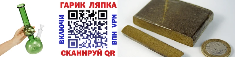 ГАШ индика сатива  Клинцы 