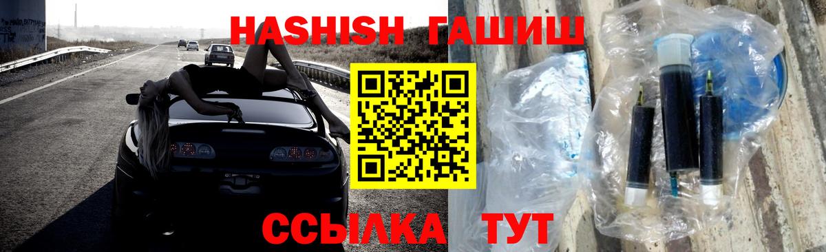 Гашиш индика сатива Клинцы