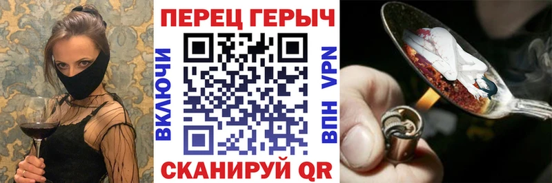 цена   Клинцы  Героин гречка 