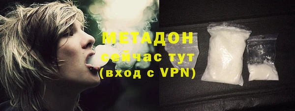 амфетамин Краснослободск