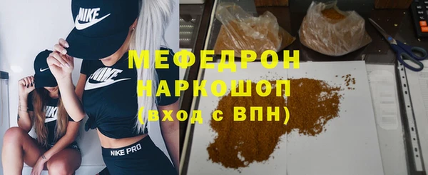 ALPHA PVP Куйбышев