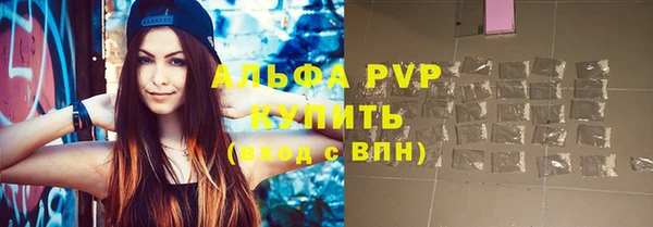амфетамин Краснослободск