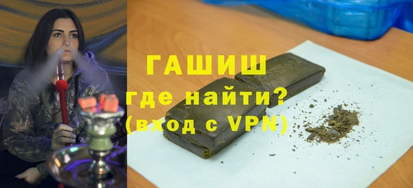 ALPHA PVP Куйбышев