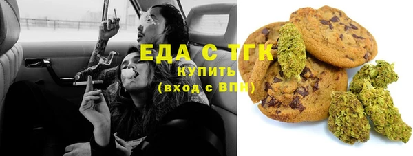 меф Красноперекопск