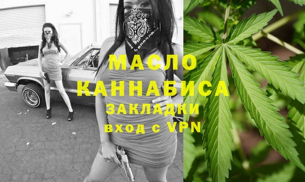 меф Красноперекопск