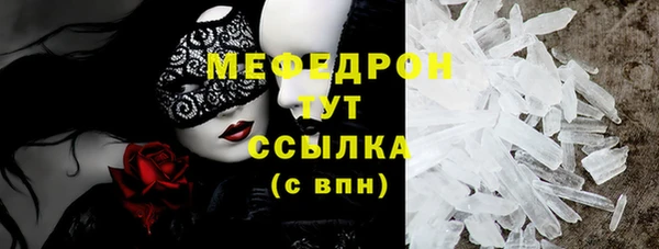ALPHA PVP Куйбышев