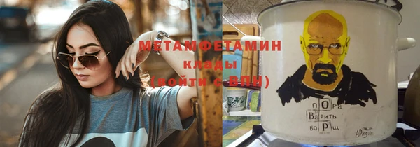 МДМА Корсаков