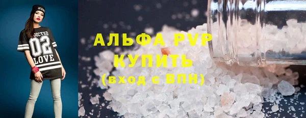 меф Красноперекопск