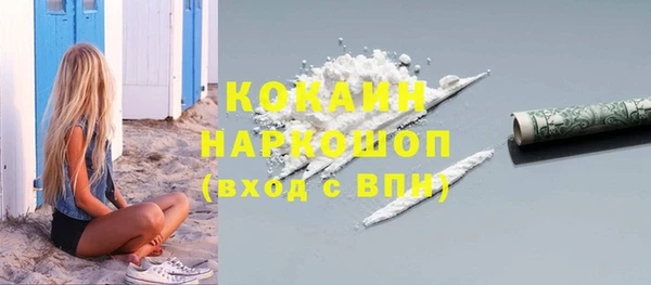 амфетамин Краснослободск