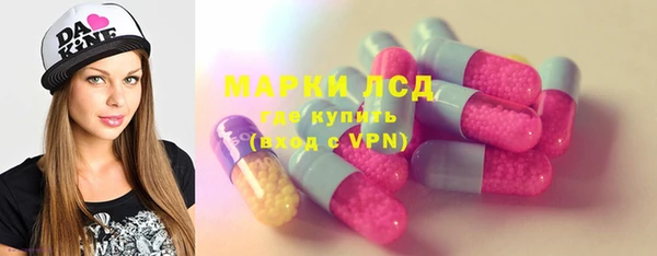 амфетамин Краснослободск