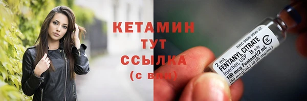 MESCALINE Кулебаки