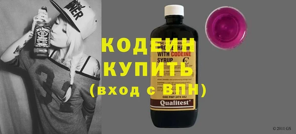 амфетамин Краснослободск