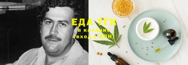 амфетамин Краснослободск