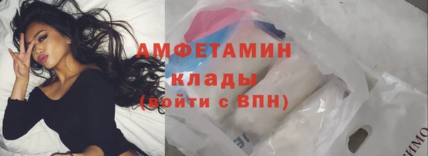 стафф Костерёво