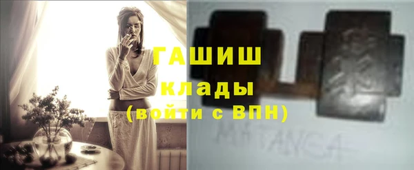 амфетамин Краснослободск