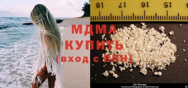 амфетамин Краснослободск