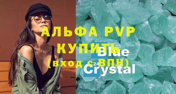 амфетамин Краснослободск