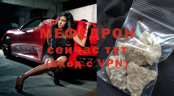 амфетамин Краснослободск