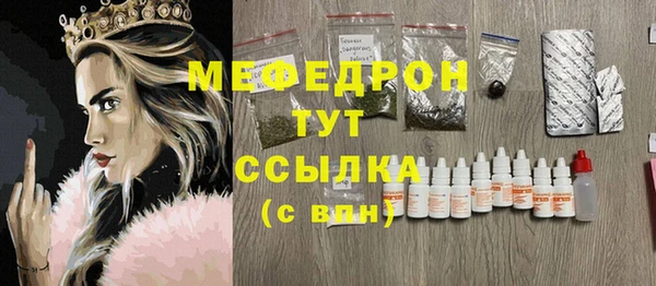 амфетамин Краснослободск