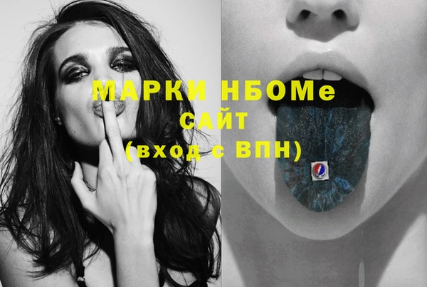 MESCALINE Кулебаки