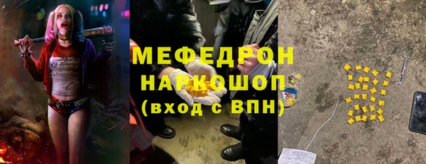 ALPHA PVP Куйбышев