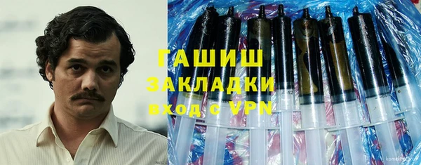 меф Красноперекопск