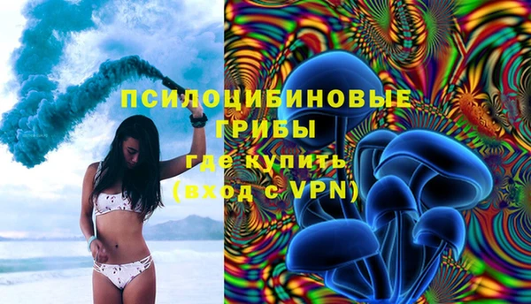 меф Красноперекопск