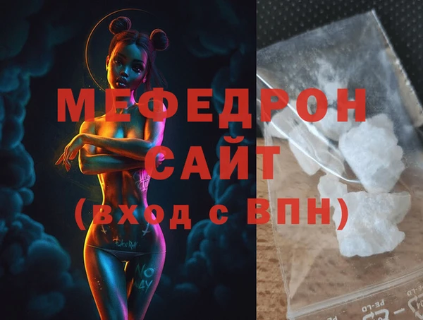 амфетамин Краснослободск