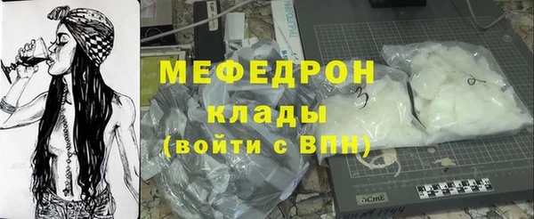 MESCALINE Кулебаки