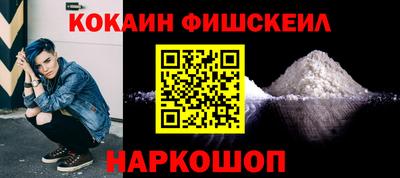 кокаин VHQ Донской
