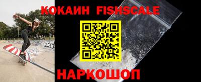 кокаин VHQ Донской