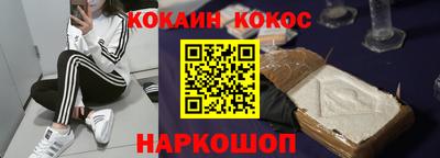 кокаин VHQ Донской