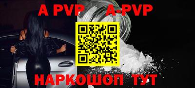 mdpv Донецк
