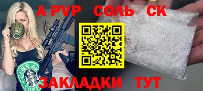 mdpv Донецк