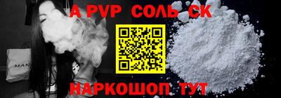 mdpv Донецк
