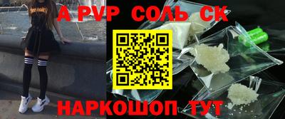 кокаин VHQ Донской