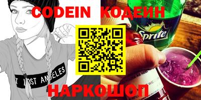 кокаин VHQ Донской