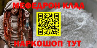 mdpv Донецк