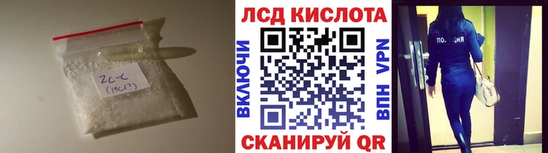 наркота mega онион Лсд 25 экстази ecstasy Клинцы