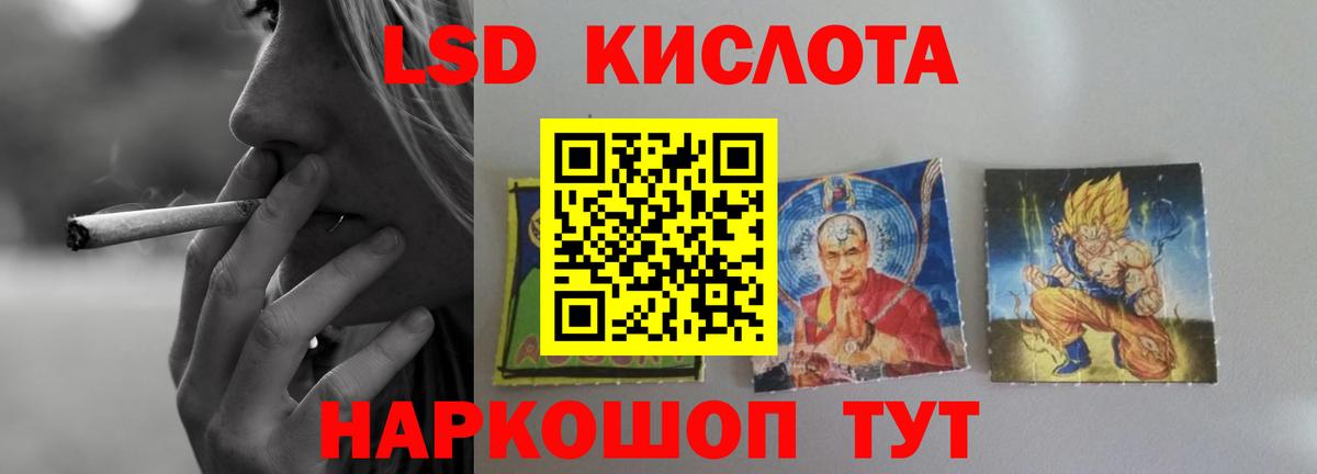 ЛСД экстази ecstasy Клинцы