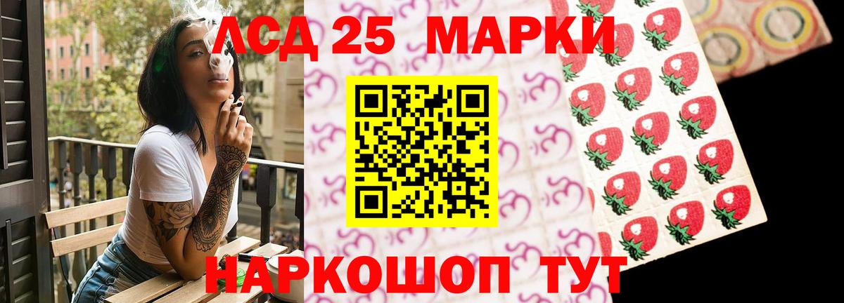 Лсд 25 экстази ecstasy  LSD-25 экстази ecstasy  ЛСД экстази  Клинцы  blacksprut сайт  Вход с VPN 
