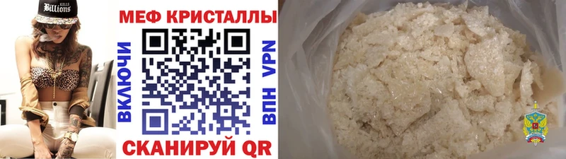 наркотики  Клинцы  KRAKEN как войти  МЯУ-МЯУ мука 