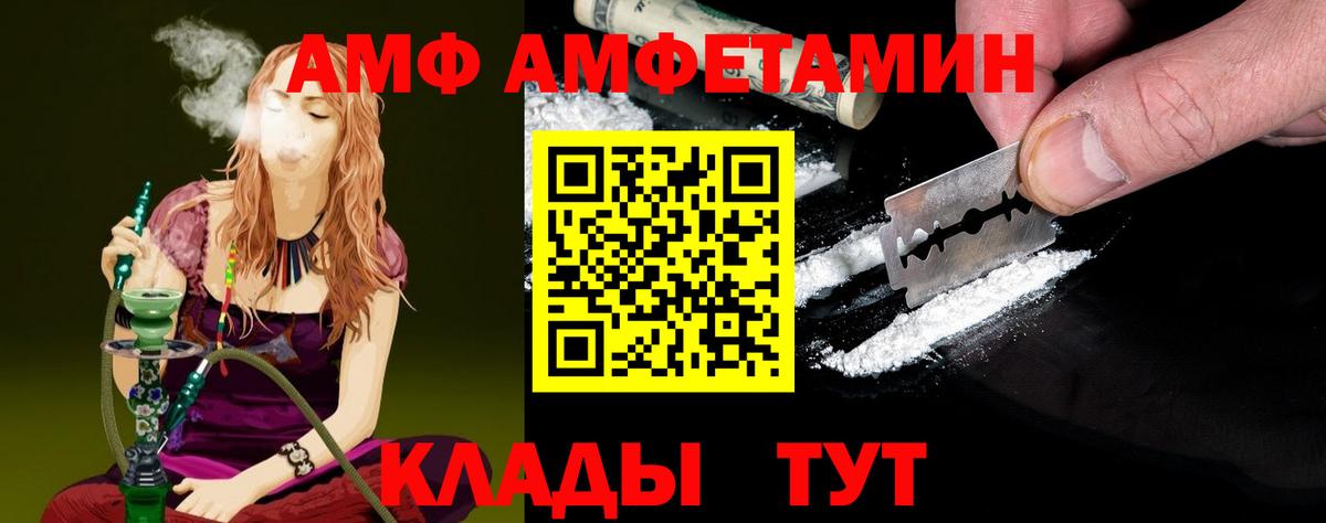 Первитин пудра Клинцы